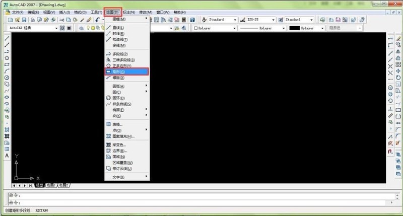 说说autocad2007怎么画圆角矩形-autocad2007画图教程。