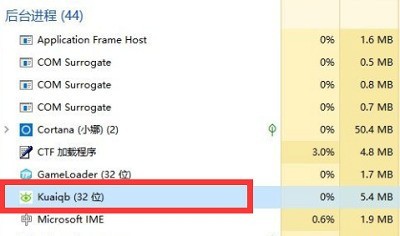 教你快压怎么关闭护眼模式-快压关闭护眼模式的方法介绍。