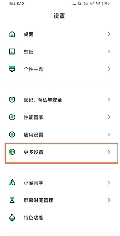 分享黑鲨4spro充电慢怎么办?黑鲨4spro充电慢的解决方法。 分享黑鲨4spro充电慢怎么办?黑鲨4spro充电慢的解决方法。