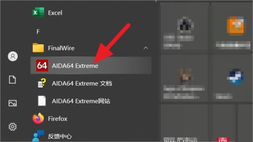 我来分享aida64硬件检测工具如何查看cpu温度-aida64查看cpu温度的方法。 我来分享aida64硬件检测工具如何查看cpu温度-aida64查看cpu温度的方法。