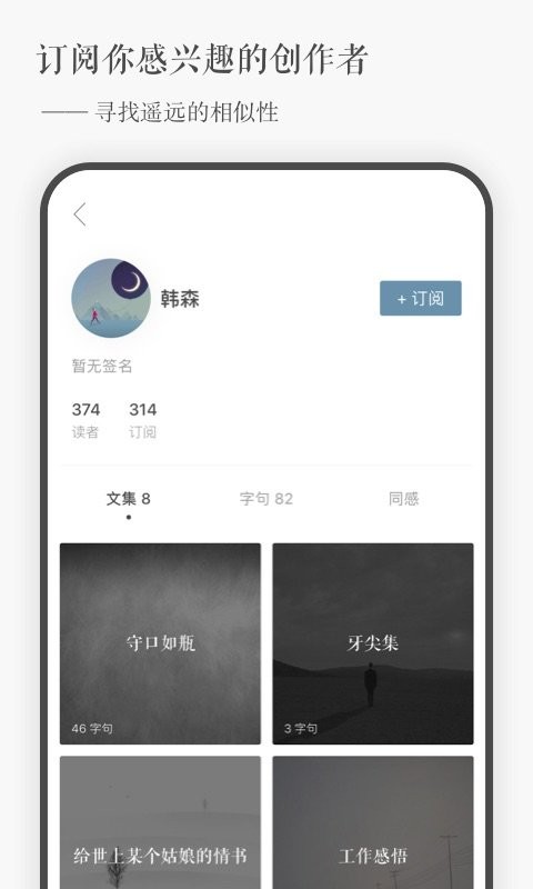一言截图1