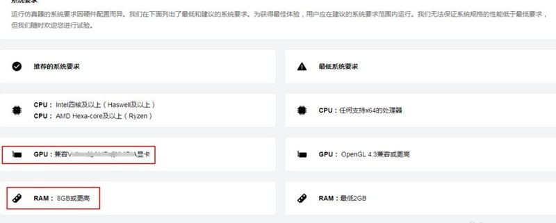 小编教你如何进行ps3模拟器流畅设置-ps3模拟器运行流畅的设置方法。 小编教你如何进行ps3模拟器流畅设置-ps3模拟器运行流畅的设置方法。