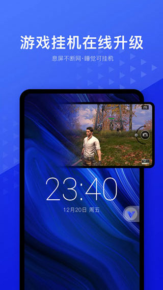 光速虚拟机app最新版截图5