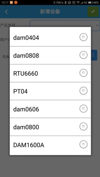 JYDAM截图3