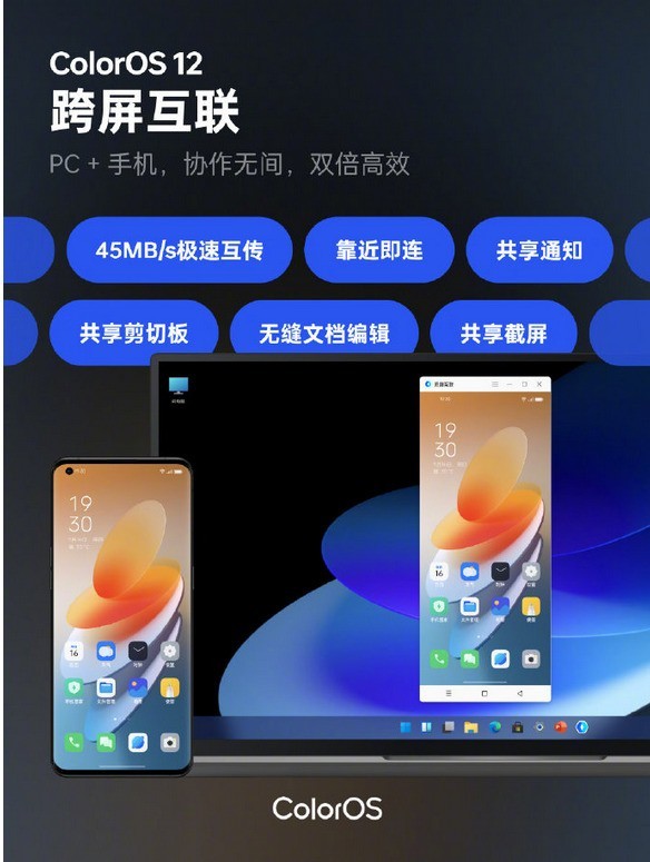 分享一加9pro如何coloros12?一加9pro升级coloros12的方法。 分享一加9pro如何coloros12?一加9pro升级coloros12的方法。