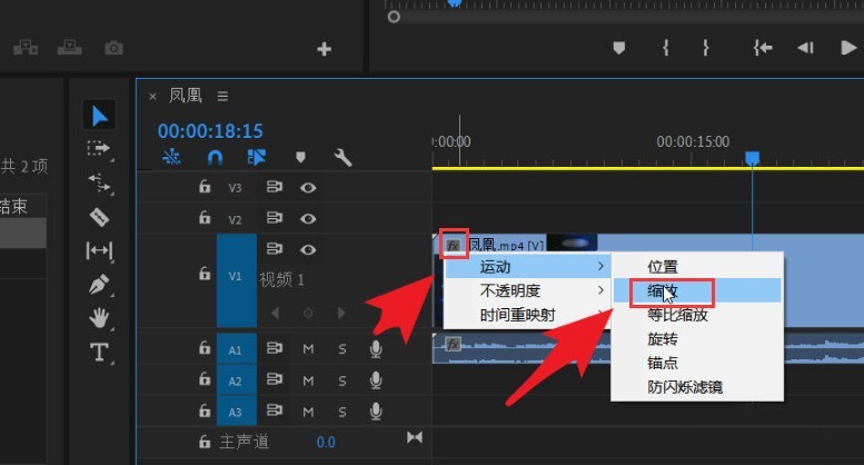 分享pr序列怎么添加关键帧-pr序列添加关键帧的方法。 分享pr序列怎么添加关键帧-pr序列添加关键帧的方法。