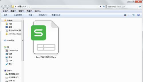 我来分享excel乘法公式怎么用-excel乘法公式的使用方法。 我来分享excel乘法公式怎么用-excel乘法公式的使用方法。