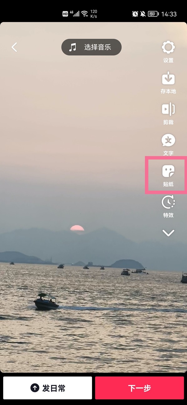 小编教你抖音怎么识别歌曲字幕?抖音识别歌曲字幕的方法。 小编教你抖音怎么识别歌曲字幕?抖音识别歌曲字幕的方法。