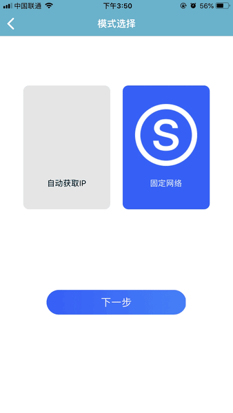 中盈移动打印截图1