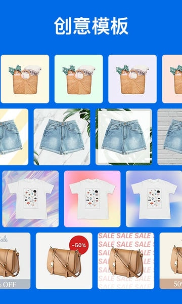 佐糖截图2