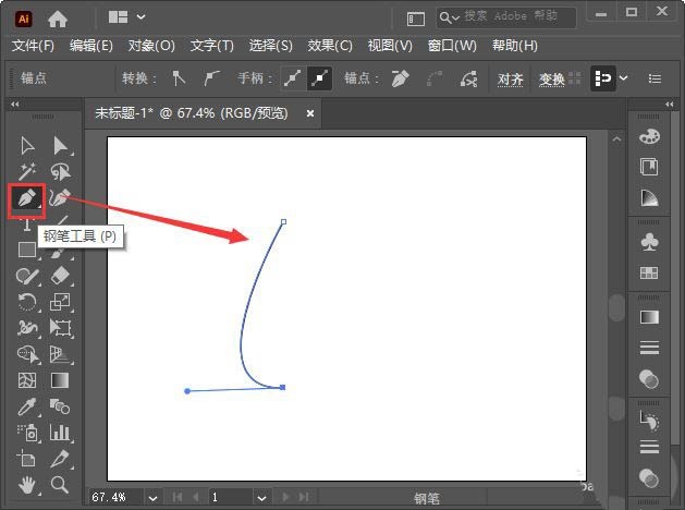 小编分享AI怎么快速绘制3d水滴形状-AI3D绕转效果的制作教程。