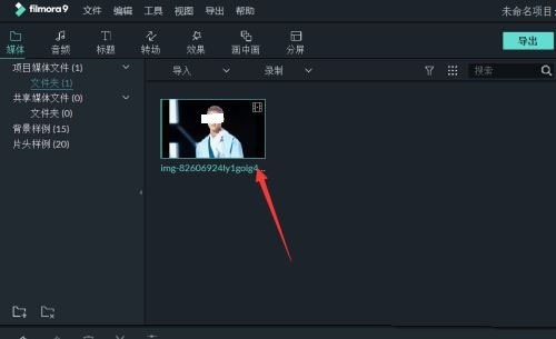 今天分享万兴喵影filmora视频画面怎么调节亮度-filmora调亮度的技巧。 今天分享万兴喵影filmora视频画面怎么调节亮度-filmora调亮度的技巧。