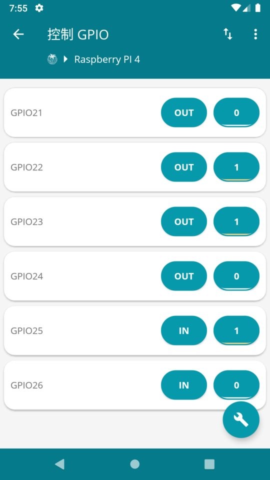 RaspController官方版截图2
