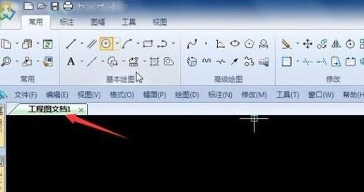 教你CAXA电子图板如何输出JPG格式文件-CAXA电子图板教程。