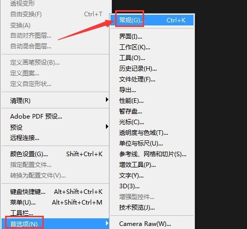 今天分享ps修复画笔老版算法怎么取消-ps取消修复画笔老版算法方法。 今天分享ps修复画笔老版算法怎么取消-ps取消修复画笔老版算法方法。