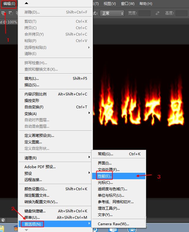说说ps图形处理器怎么还原液化图-ps图形处理器还原液化图的教程。