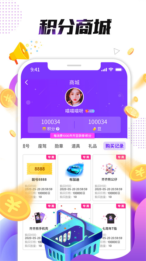 小熊直播app截图3