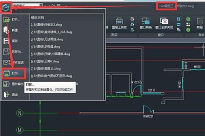 分享浩辰CAD看图王打印图纸的操作方法。