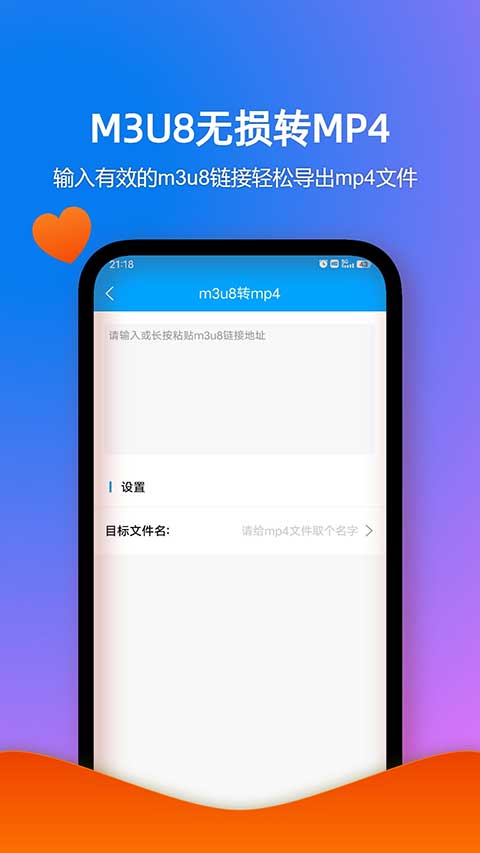 格式作坊app安卓版截图4