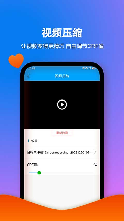 格式作坊app安卓版截图3