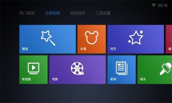qq浏览器tv版最新版本截图1