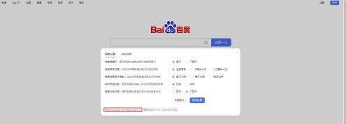 今天分享百度一下搜索框怎么关闭搜索历史记录?百度一下搜索框关闭搜索历史记录的方法。 今天分享百度一下搜索框怎么关闭搜索历史记录?百度一下搜索框关闭搜索历史记录的方法。