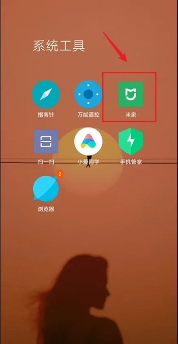 分享米家怎么查看路由器网络状态?米家查看路由器网络状态的方法。 分享米家怎么查看路由器网络状态?米家查看路由器网络状态的方法。
