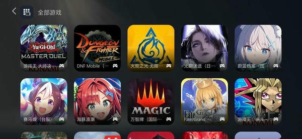 Kuyo加速器截图2