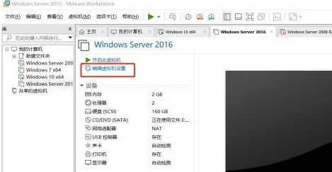 我来教你VMware Workstation怎么加密虚拟机?VMware Workstation加密虚拟机的方法。 我来教你VMware Workstation怎么加密虚拟机?VMware Workstation加密虚拟机的方法。