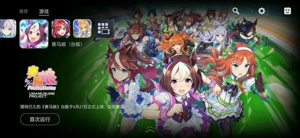 Kuyo加速器截图4
