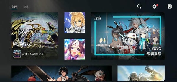 Kuyo加速器截图1