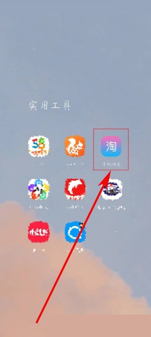 我来分享淘宝个性签名怎么设置?淘宝个性签名设置方法。