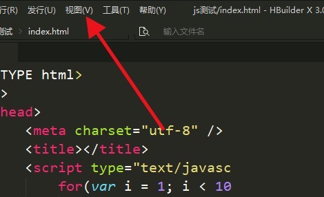 我来教你hbuilderx怎么切换纯净模式？hbuilderx切换纯净模式教程。