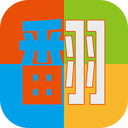 色彩翻翻最新版 色彩翻翻最新版