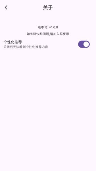 模拟飞行语音包免费版截图3