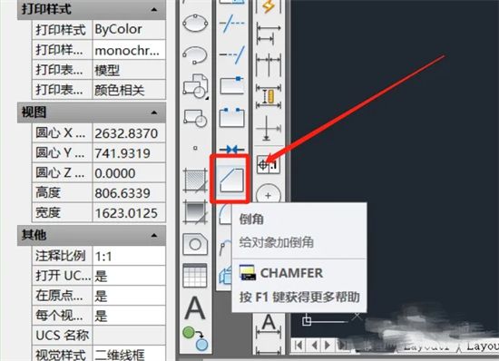 分享cad倒角命令怎么用?cad倒角命令的使用方法。