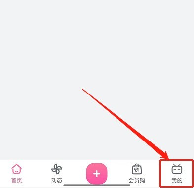 小编教你哔哩哔哩如何查看IP地址？哔哩哔哩查看IP地址教程。