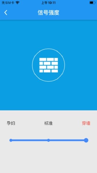 必联路由器截图2