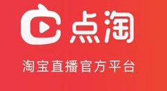 我来分享如何抢购点淘618养心愿种子1分钱?点淘618养心愿种子1分钱抢购方法。