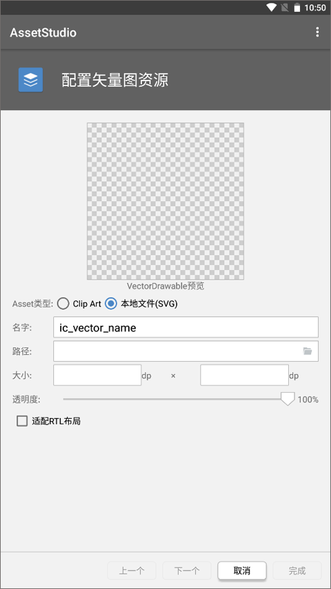 AssetStudio手机版截图2