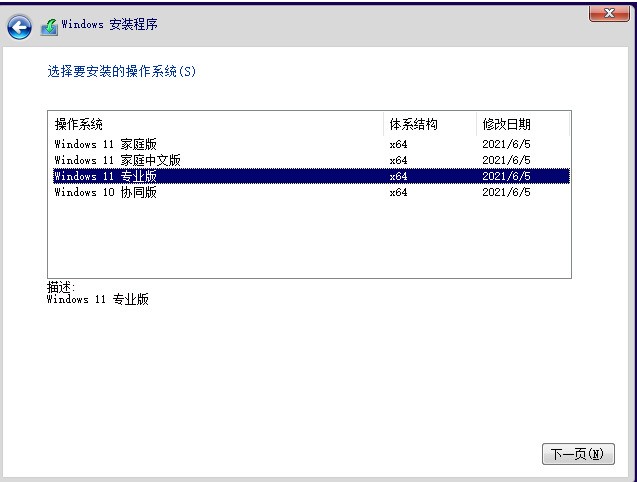 小编教你win7怎么升级成win11？win7升级到win11的教程。