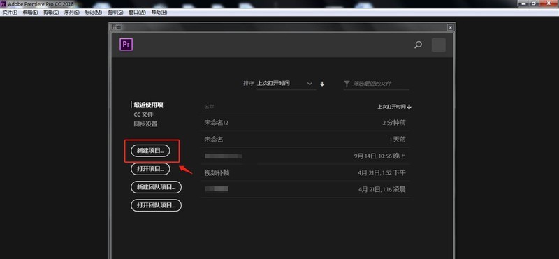 教你pr海水怎么调色-premiere图片调整色相饱和度平衡的技巧。