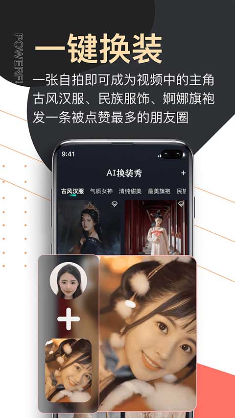 提词器爱提词app截图2