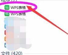 说说wps两个表格如何对比分析-wps中两个表格并排对比数据的方法-ZOL下载。