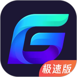 腾讯加速器图标