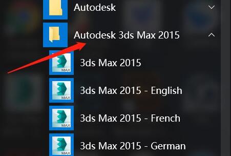 今天分享3dmax兼容性怎么设置？3dmax兼容性设置方法。