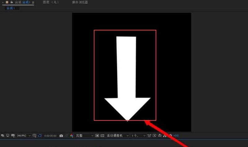 我来分享Ae怎么制作立体箭头-Ae制作立体箭头的具体方法。
