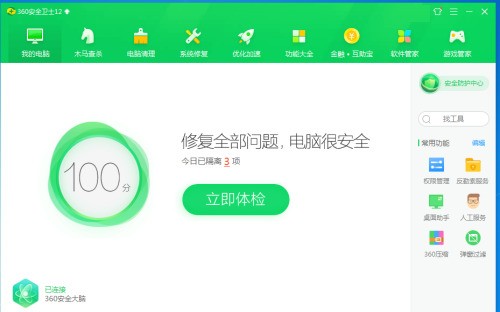 我来教你360安全卫士如何查找大文件-360安全卫士查找大文件的方法。
