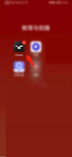 分享Classln怎么开启UDP协议？Classln开启UDP协议教程。