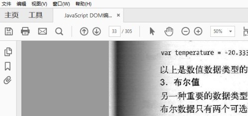 今天分享Adobe Reader XI怎样使用高亮注释文本-Adobe Reader XI使用高亮注释文本的方法。 今天分享Adobe Reader XI怎样使用高亮注释文本-Adobe Reader XI使用高亮注释文本的方法。